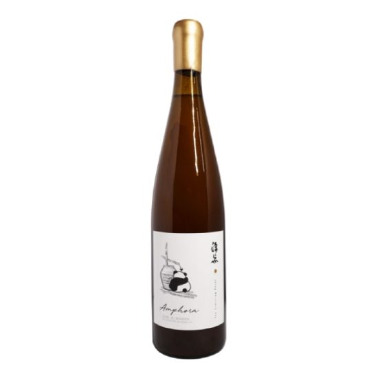 The Starting Point Riesling 2021 (1x75cl)