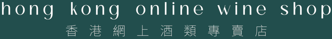 HKOnlineWineShop