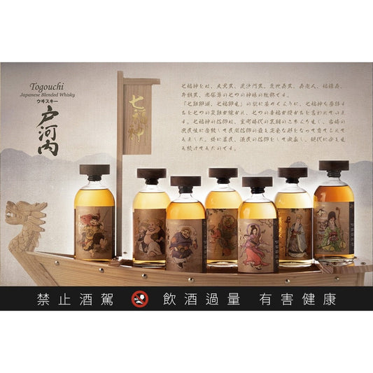 ??? ??? Togouchi Single Cask Japanese Blended Whisky Port Cask Limited Edition 2 of 7 (1x70cl)