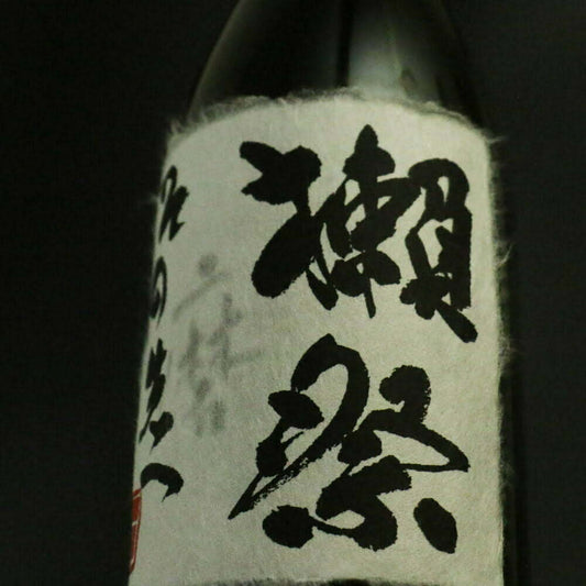 Dassai Beyond Junmai Daiginjo 獺祭 磨之先 純米大吟釀 (1x72cl)