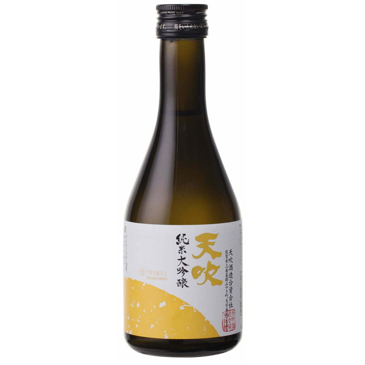 Amabuki Brewery Amabuki Junmai Daiginjo 50 天吹純米大吟釀50 (玫瑰花酵母) (1x30cl)