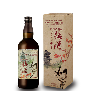 The Kurayoshi Matsui Brandy Umeshu (1x70cl)