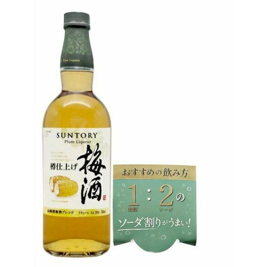 Suntory Umeshu Plum Liqueur blended with Yamazaki Cask-Matured Plum Liqueur ???????? (1x75cl)