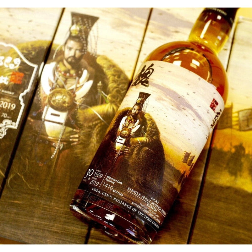 Islay Single Malt Scotch Whisky 30 Years, Mizunara Cask Finished (1x70cl)