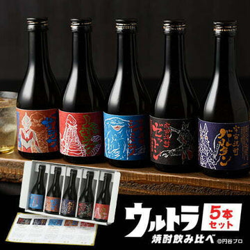 Ultraman Anniversary Shochu Gift Set ウルトラ怪ç£ 宇宙焼酎 (5x30cl)