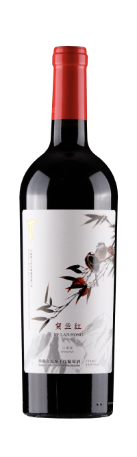 Helan Hong Jiangnan Edition Reserva Cabernet Sauvignon Dry Red Wine 2018 (1x75cl)