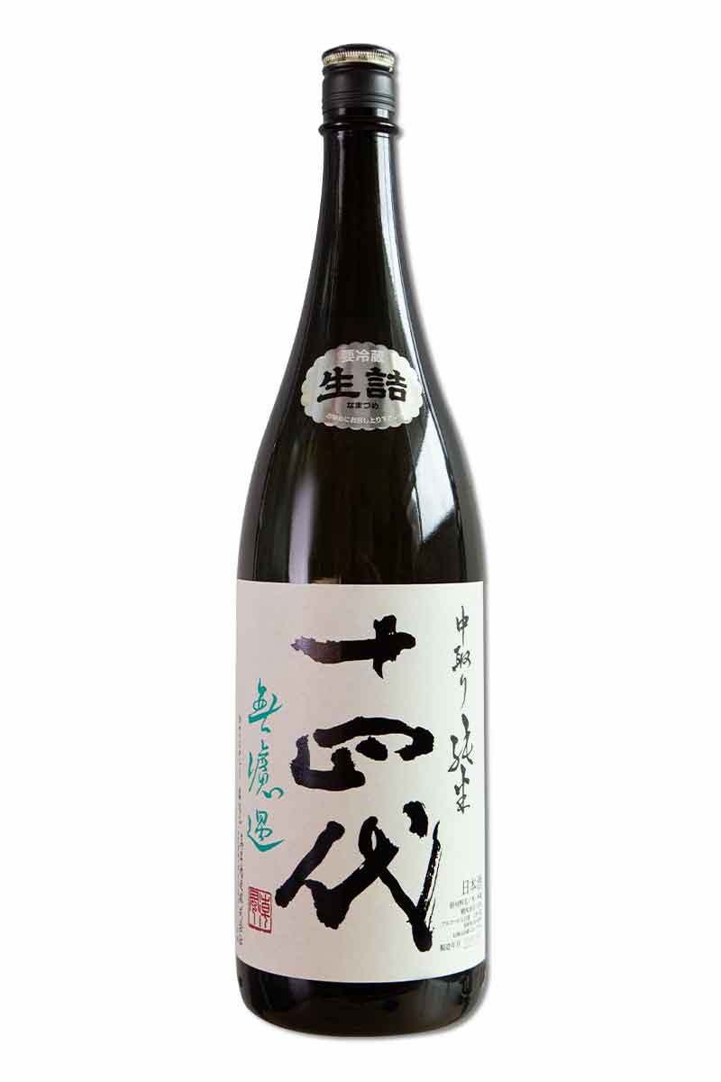 十四代 中取り 無濾過純米吟釀 (1x180cl)