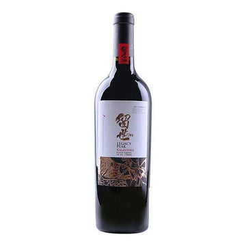 Legacy Peak Kalavinka Cabernet Sauvignon 2020 (1x75cl)