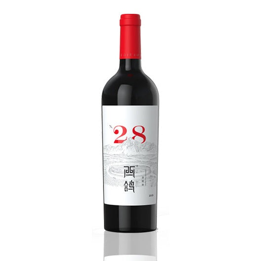 XIGE ESTATE Xige N28 Cabernet Sauvignon 2020 (1x75cl)