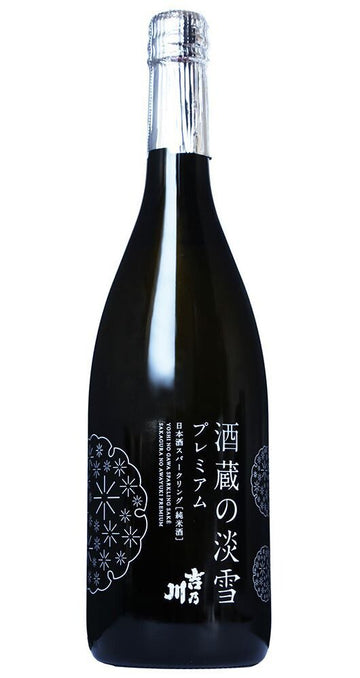 Yoshinogawa Sparkling Sake Sakagura no Awayuki (Premium PAIR) 吉乃川 酒蔵の淡雪 (1x72cl)