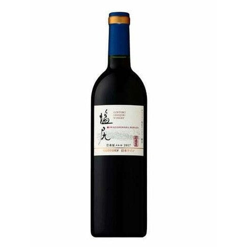 SHIOJIRI WINERY 塩尻 岩垂原メルロ Shiojiri Winery Iwadarehara Merlot 2017 (1x75cl)