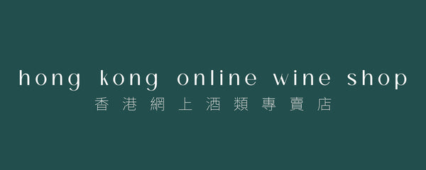 HKOnlineWineShop