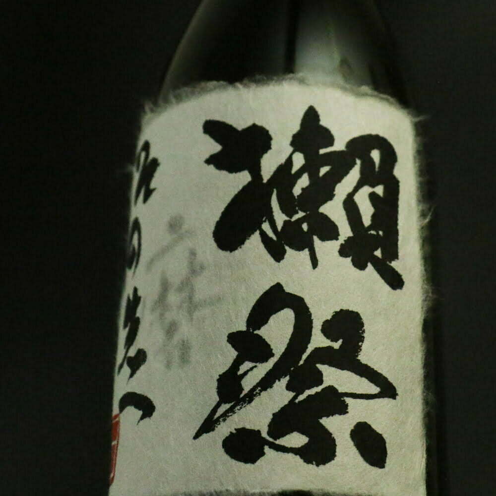 Dassai Beyond Junmai Daiginjo 獺祭磨之先純米大吟釀(1x72cl