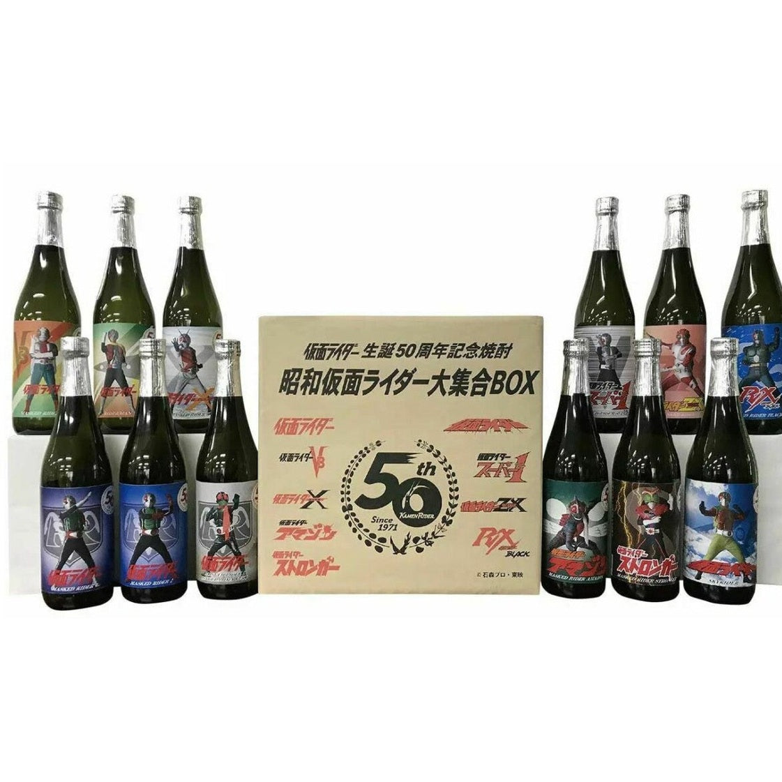 Showa Kamen Rider 50th Anniversary Shochu Box Set 昭和仮面ライダー大集合BOX (12x72cl)