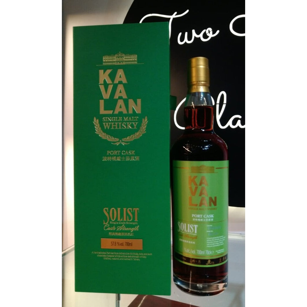 Kavalan Solist Single Cask Strength Port Cask (1x70cl)