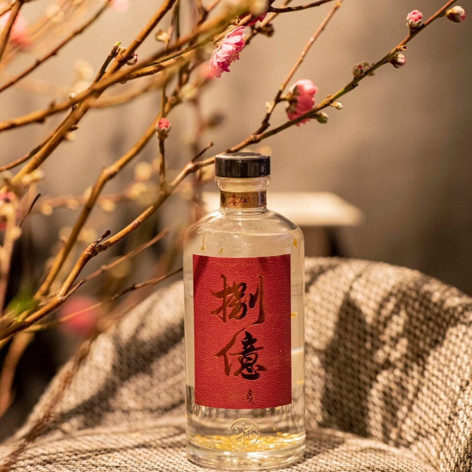 無名氏限量版「捌億」 NIP Limited Edition Gin (Made in Hong Kong) (1x50cl)