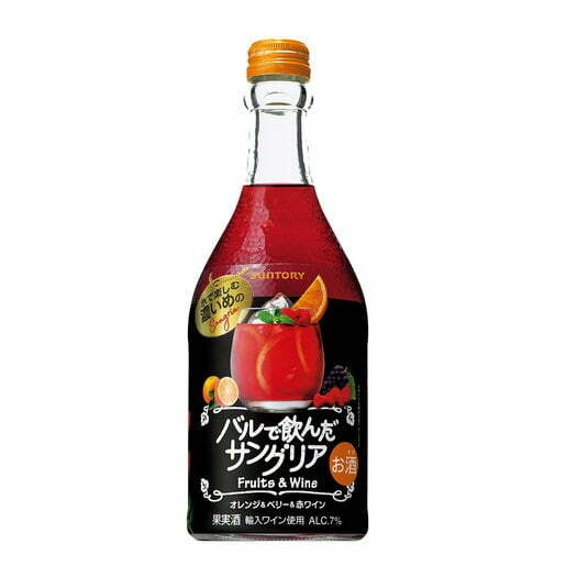 Suntory Bar Sangria Red Wine (Orange &amp; Berry) NV (1x50cl)