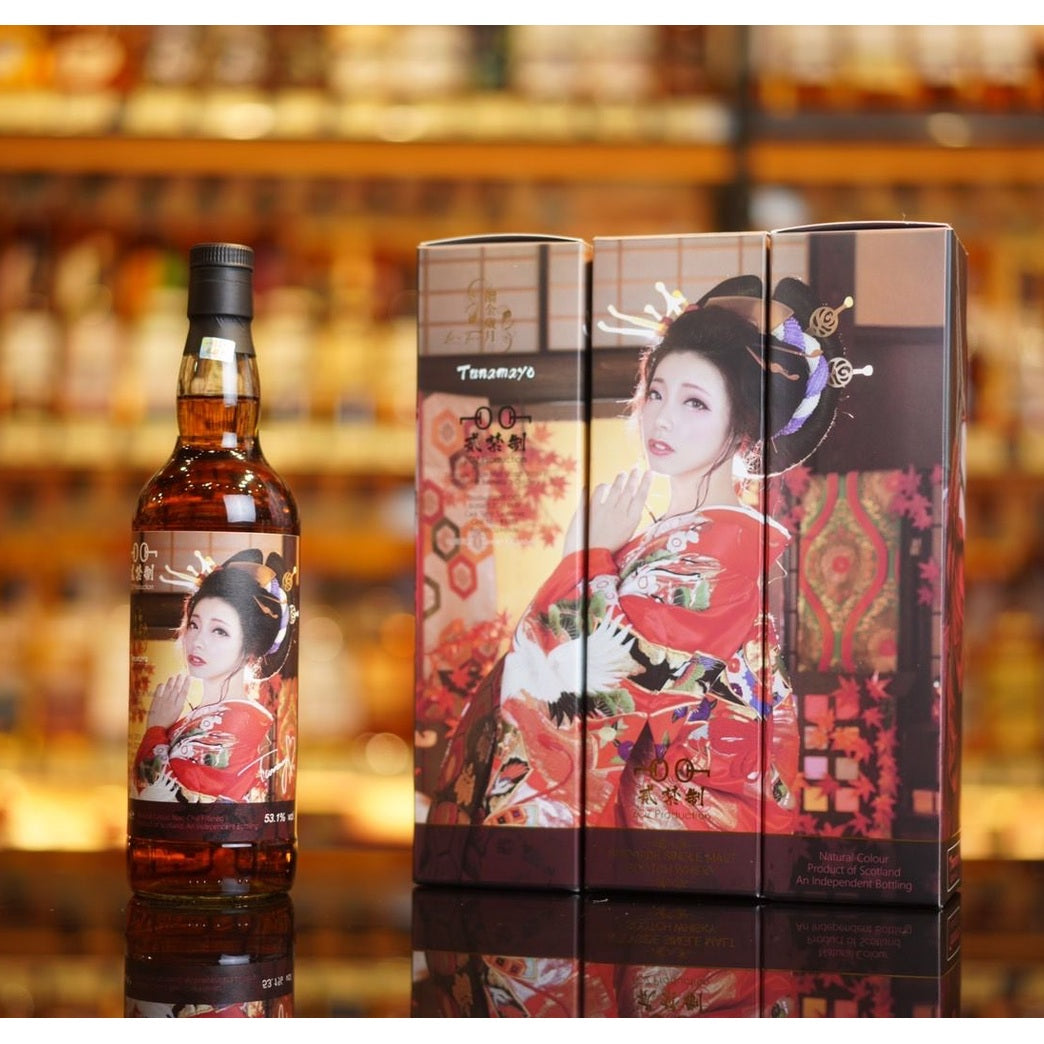 Sakuya Yua Volume No.1 Balmenach 7 Years Old Sherry Cask 2013 (1x70cl)